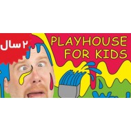 Steve And Maggie. Playhouse for Kids